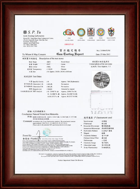 Chine Guangzhou Mantianxing Gift Ltd certifications